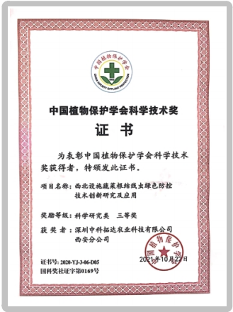 Ї(gu)ֲﱣo(h)W(xu)(hu) ƌW(xu)g(sh)(jing)