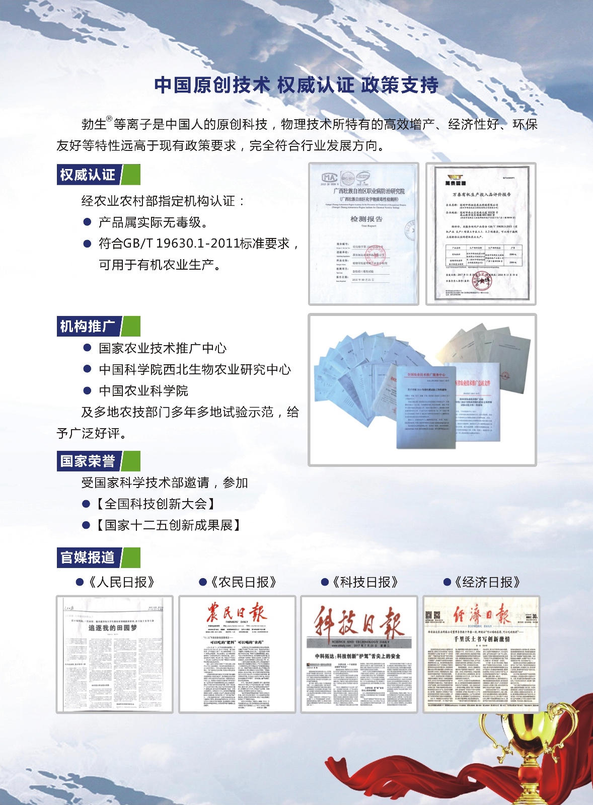 2023勃生產(chǎn)品手冊_06.jpg
