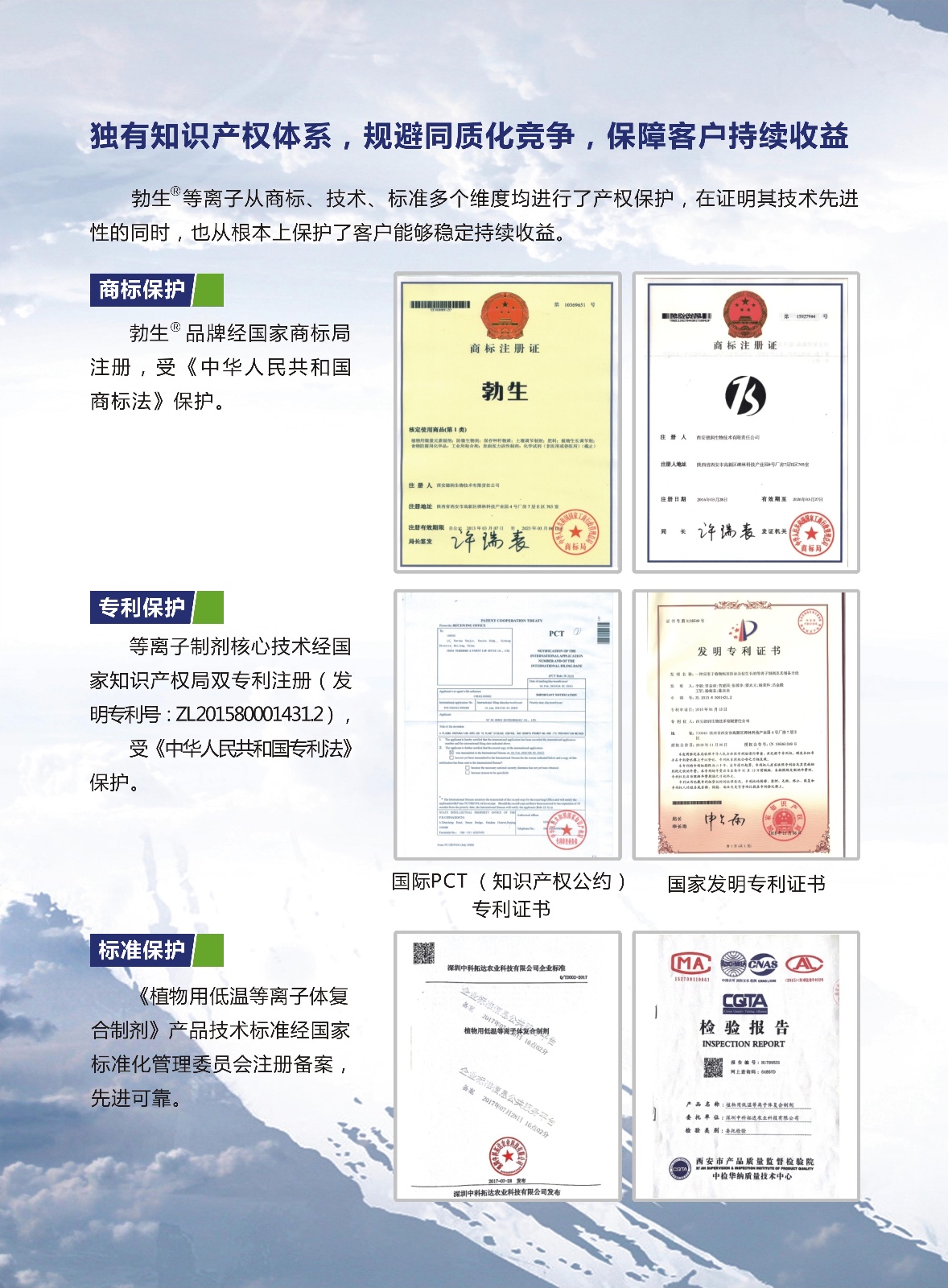 2023勃生產(chǎn)品手冊_05.jpg