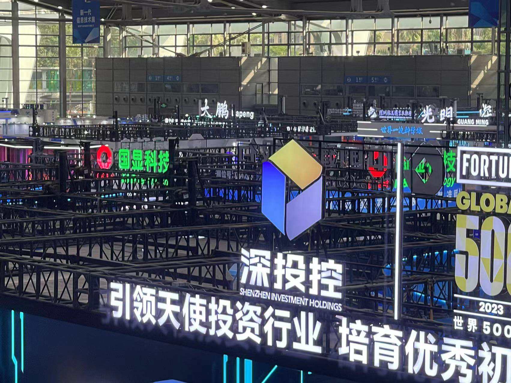 微信圖片_20231116095406.jpg
