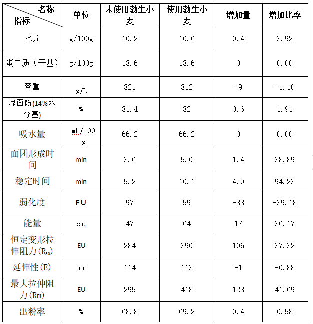 微信圖片_20241021141606.png